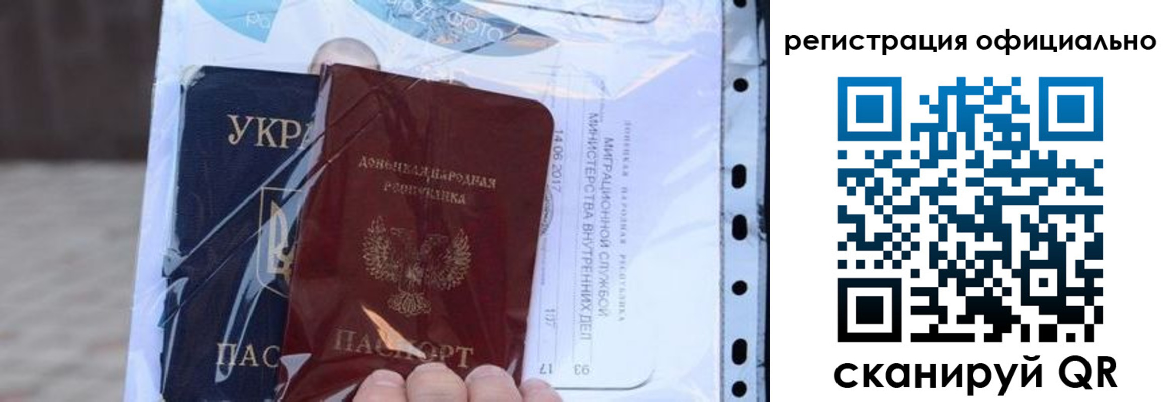 прописка поиск в Лыткарино