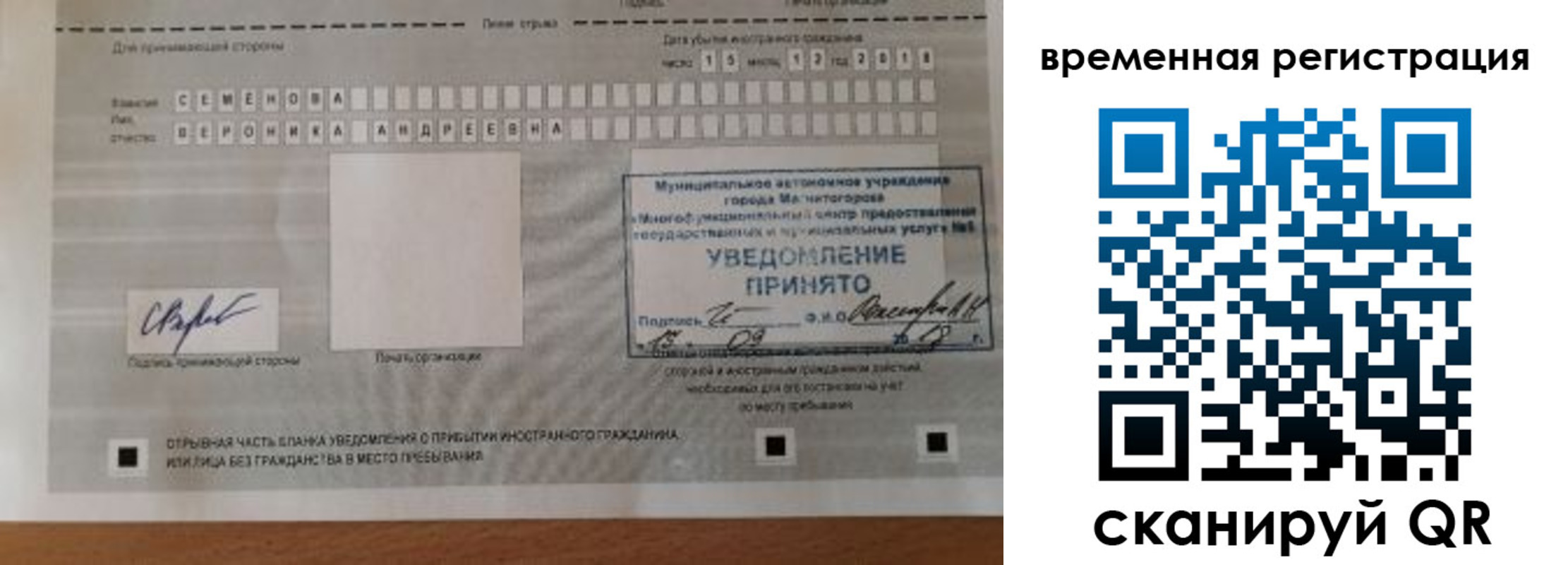 пропишу в квартире в Лыткарино