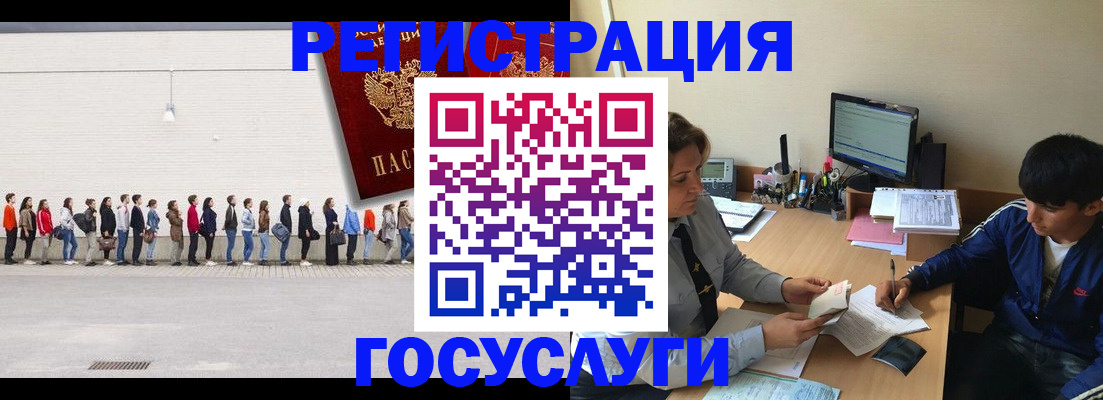 прописка для школы в Лыткарино